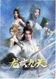 火影剧场版1中的风花小雪
