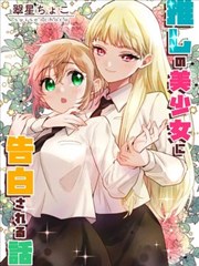 冰遁设定对比解析